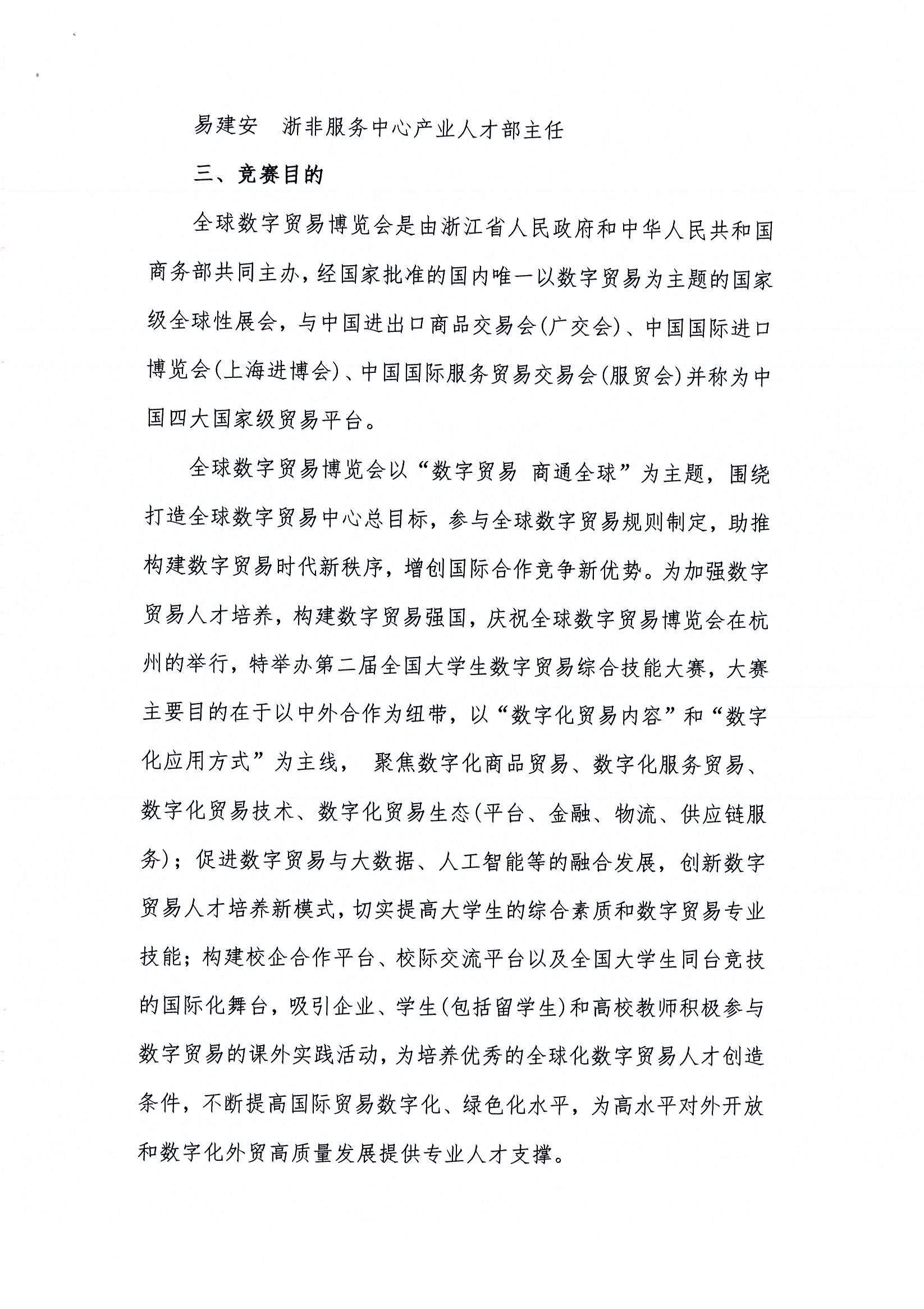 6_PAGE0006.jpeg