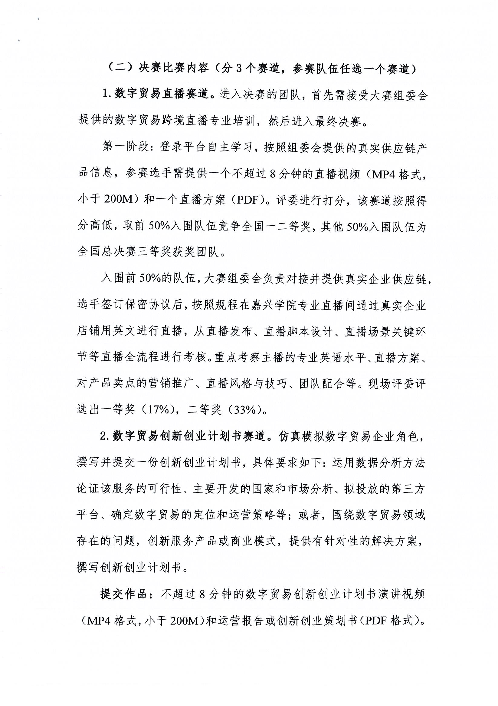 8_PAGE0008.jpeg