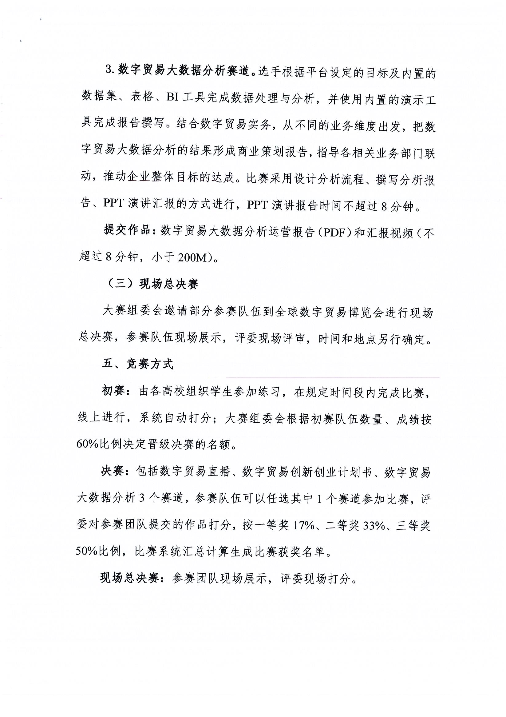 9_PAGE0009.jpeg