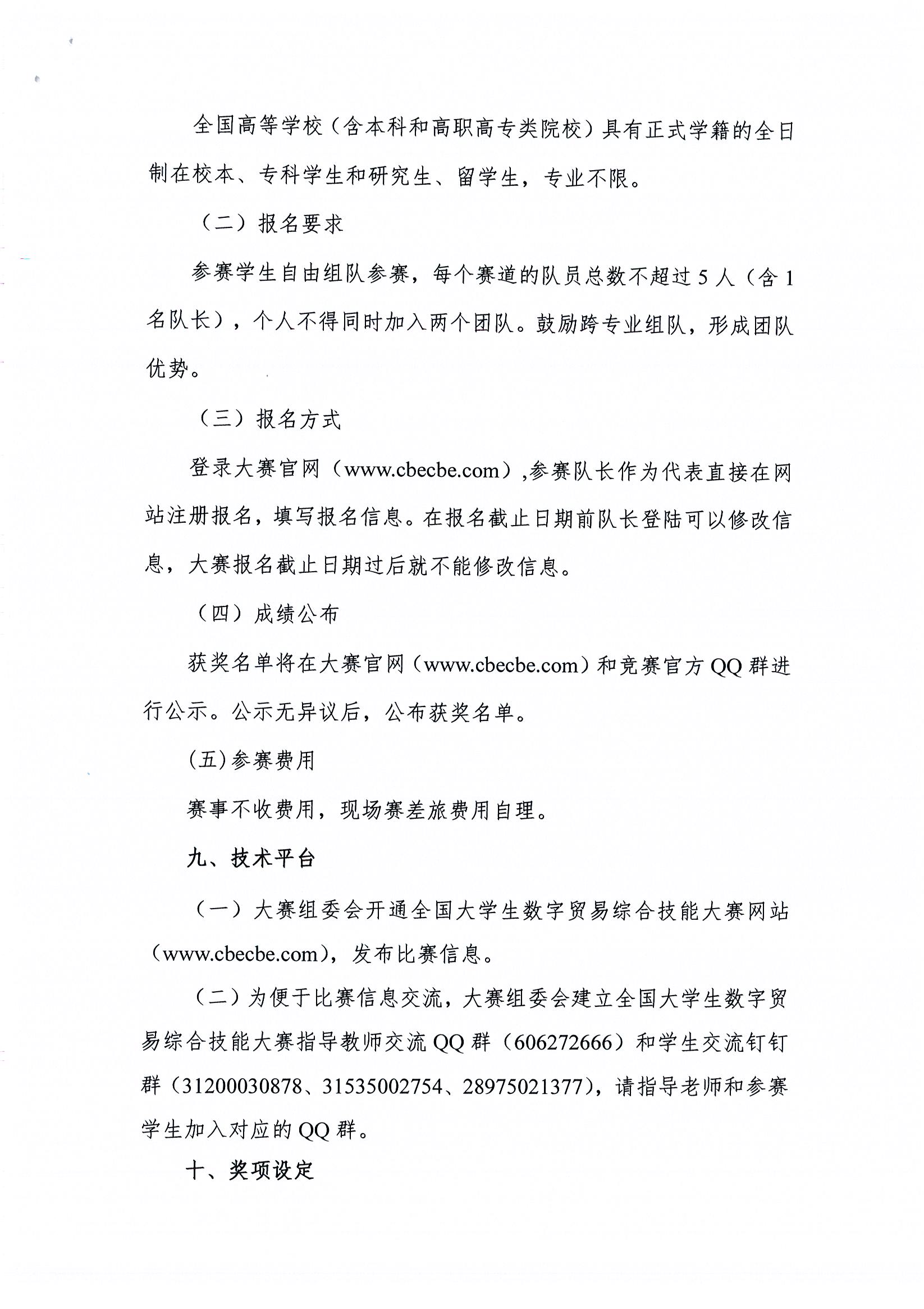 15_PAGE0015.jpeg